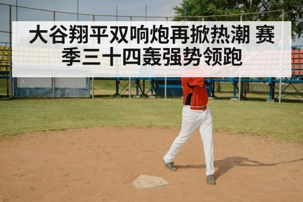 baseball bat swing closeup